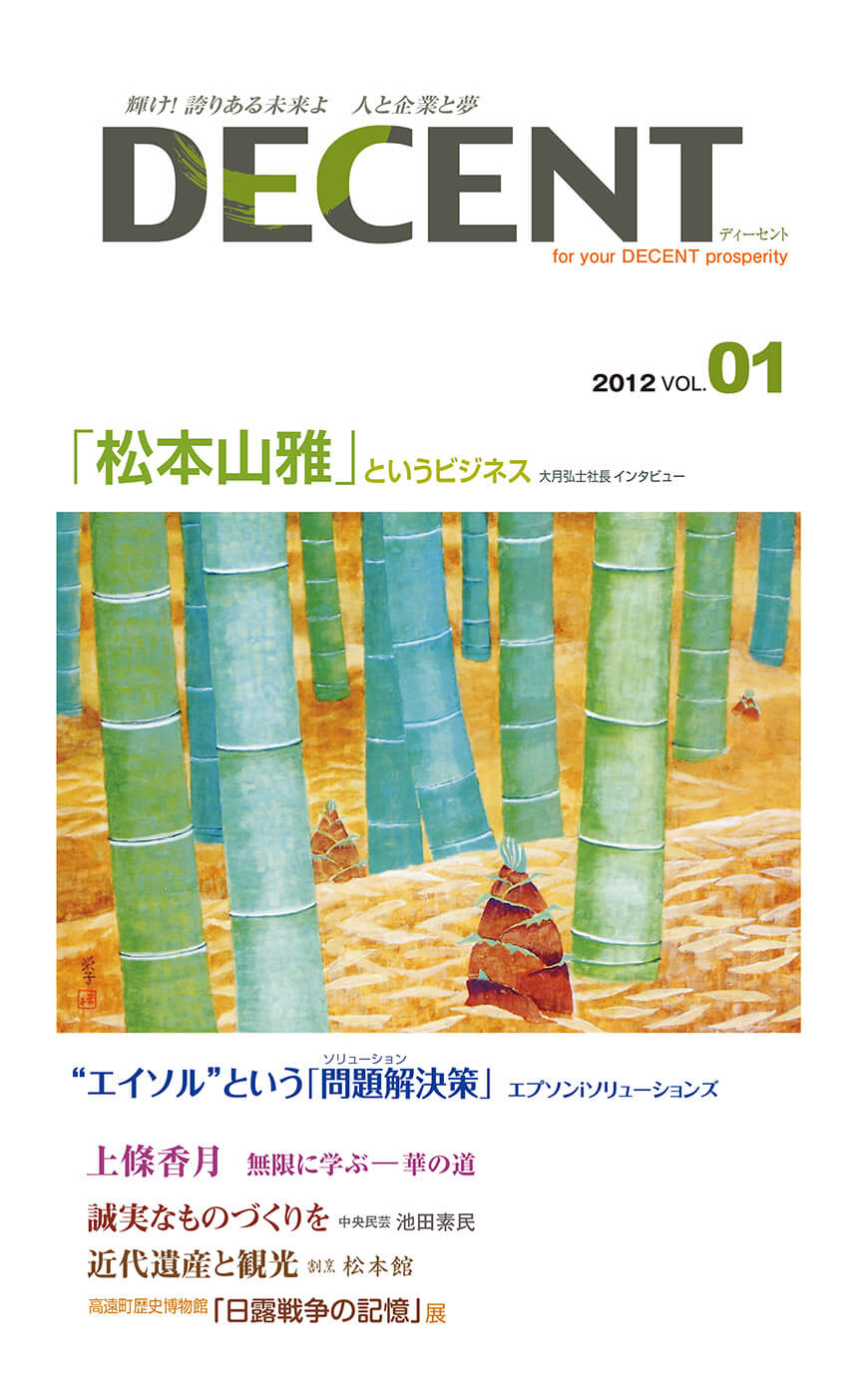 DECENT VOL.01