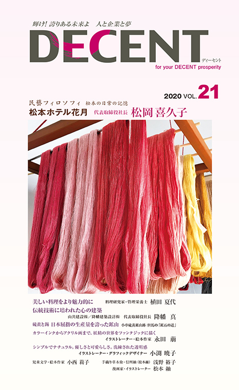 最新号